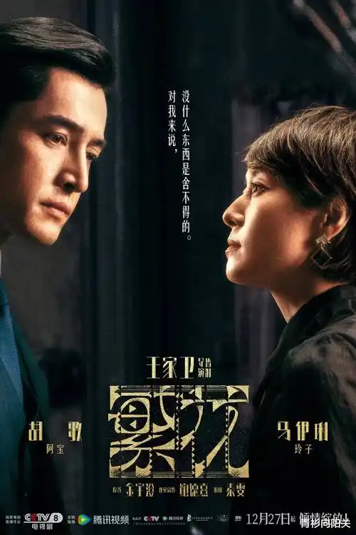 三十秒心动 神马午夜电影 短剧速看