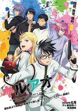 星轨回收站 神马午夜电影 动漫番剧